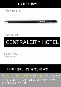 ���� �޸� ��ø �繫 | ���������찳���� 1P