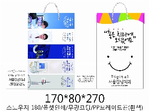 ���ι� | ���̼��ι�_������ 150x60x210mm