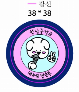 ���� ���� ���� | �ɹ�ư 38mm
