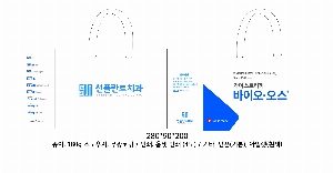 ���ι� | ���̼��ι�_�޸�ũ�������� 150x60x210mm