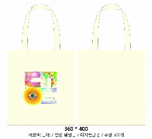 ���� �м� �̿� Ű�� | ������ ���ڹ�_MUSIC 360x400mm