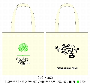 ���� �м� �̿� Ű�� | ������ ���ڹ�_����ҳ� 280x340mm