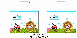 ���ι� | M���� ����������_�κ����ǿ� 450x130x350mm