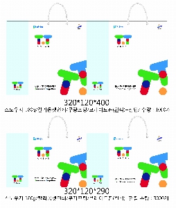 ���ι� | ���̼��ι�_�����غþ� 340x100x285mm