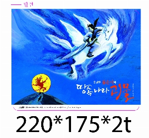 ��ǻ�Ϳ�ǰ | �η�_PVC �������콺�е� 220*175mm