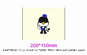 ���� �м� �̿� Ű�� | �ֹ����ۿ��� �Ŀ�ġ_love 200x150mm