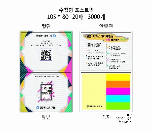 ���� �޸� ��ø �繫 | ����_105*80mm 20��6��