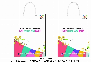 ���ι� | �ڵ����ι�_������ũ 270x108x380mm