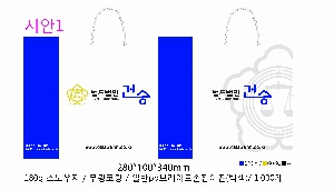 ���ι� | ���̼��ι�_��帮�� �� 280x100x340mm