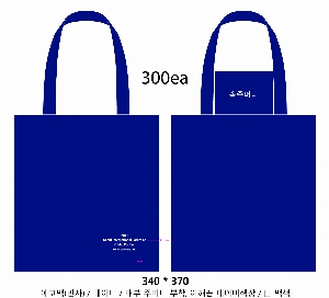 ���� �м� �̿� Ű�� | ���ڹ�_��ũ�μ� �߸��� 360*100*360mm