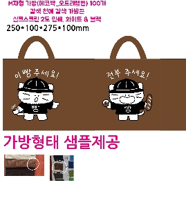 ���� �м� �̿� Ű�� | �ֹ�����M���� ���ڹ�_���帮 �ݹ�  250x100x275mm