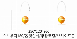 ���ι� | ����� ���̼��ι� ���� 350x120x265mm