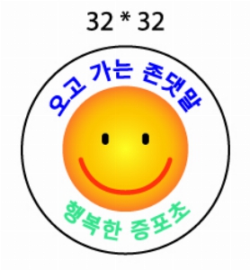 ���� ���� ���� | �̴�Ÿ�� ���� 69*45mm