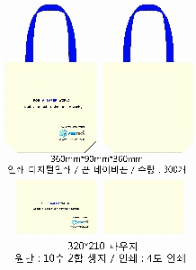 ���� �м� �̿� Ű�� | �ֹ����۳��̺�� ���ڹ� ���� 360x90x360mm