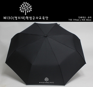 ���� ��� ��� ��Ȱ | �����ƽ�Ƽ 3�� �ָ��� 4��