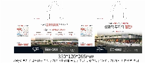 ���ι� | ����� ���̼��ι� ���� 350x120x265mm