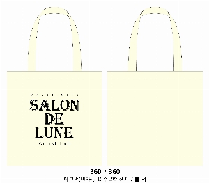 ���� �м� �̿� Ű�� | �ֹ����۹��� ��ũ�μ� ���ڹ� ���� 360x380mm