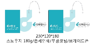 ���ι� | ����� ���̼��ι� ���� 350x120x265mm