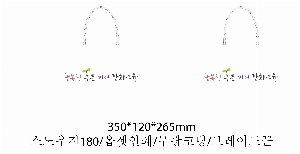 ���ι� | ����� ���̼��ι� ���� 350x120x265mm