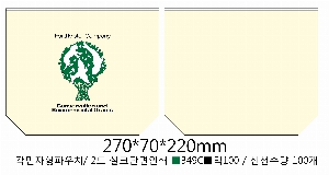 ���� �м� �̿� Ű�� | ���� �Ŀ�ġ_������� 270x70x220mm