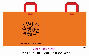 ���ι� | M���� ����������_����������� 220x100x260mm