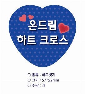 ���� ���� ���� | ��Ʈ ���� 57*52mm