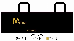 ���ι� | M���� ����������_å���Բ� 420x100x310mm