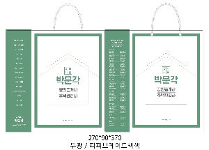 ���ι� | ���̼��ι�_���￩�ڴ��б� 270x100x380mm