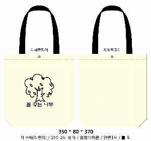 ���� �м� �̿� Ű�� | �ֹ������÷��� ��ũ�μ� ���ڹ� 350x80x370mm