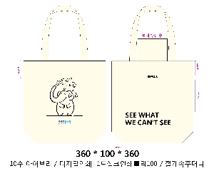 ���� �м� �̿� Ű�� | ���ڹ�_��ũ�μ� ���۸� 350*90*380mm