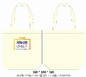 ���� �м� �̿� Ű�� | �ֹ����۱⺻�� ���ڹ�_��ũ�μ� 360x100x360mm