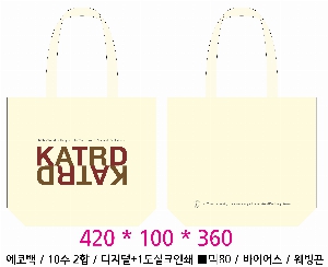 ���� �м� �̿� Ű�� | ������ ���ڹ� ���� 430x100x360mm