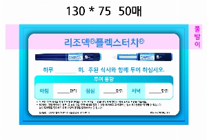 ���� �޸� ��ø �繫 | �����޸���_�簢�⺻2 100*75mm