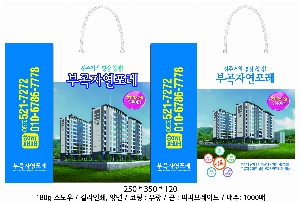 ���ι� | ���̼��ι�_�ѷ���ȹ�� 260x100x350mm