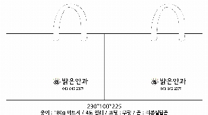 ���ι� | ���̼��ι�_�� 230x100x225mm