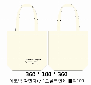 ���� �м� �̿� Ű�� | �ֹ����۱⺻�� ���ڹ� 360x100x360mm