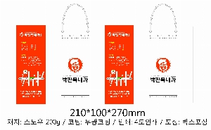 ���ι� | ���̼��ι�_�������ֺ���  210x100x270mm