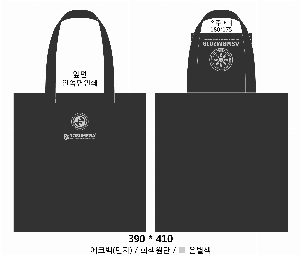 ���� �м� �̿� Ű�� | ���ڹ�_��ũ�μ� �߸��� 360*100*360mm