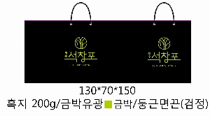 ���ι� | ���̼��ι�_������� 450x140x360mm