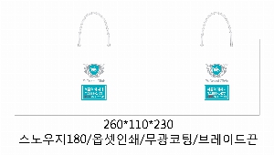 ���ι� | ���̼��ι�_�����;Ȱ� 260x110x230mm