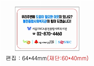 Ƽ�� ��Ƽ�� | ȭ��Ʈ Į��ĸ ��Ƽ�� ĸ�� 20 25 30�� 150*90mm