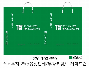 ���ι� | ���̼��ι�_�������б� 220x70x220mm