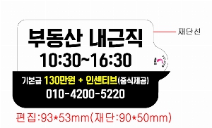 Ƽ�� ��Ƽ�� | ���� ���ο�õ 3�� ��Ƽ�� 10�� 15�� 20�� 150X90mm