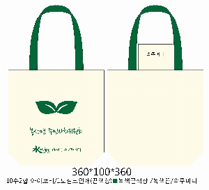 ���� �м� �̿� Ű�� | �÷��� ���ڹ� ����  360x100x360mm