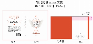 ���� �޸� ��ø �繫 | �ϵ����-�� 100��