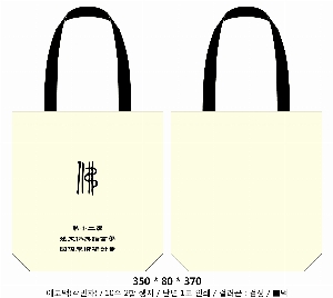 ���� �м� �̿� Ű�� | �ֹ������÷��� ��ũ�μ� ���ڹ� 350x80x370mm