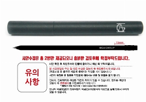 ���� �޸� ��ø �繫 | ������찳���� 3���Լ�Ʈ 190*7.2mm