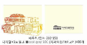 ���� �м� �̿� Ű�� | �÷��� ���ڹ� ����  360x100x360mm