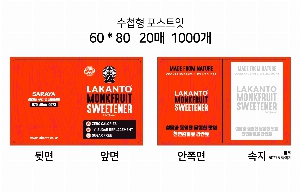 ���� �޸� ��ø �繫 | �ʼ���_60*80mm 20�Ű�����