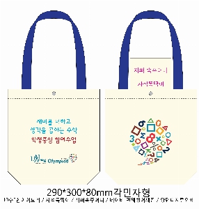 ���� �м� �̿� Ű�� | �ֹ������÷��� ��ũ�μ� ���ڹ� 350x80x370mm